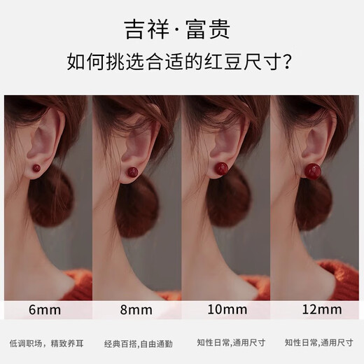 Core luxury red pearl earrings for women without pierced ears imitation pearl ear clips for women new high-end autumn and winter mosquito coil commemorative earrings 8mm ancora red ear clips for non-pierced ears