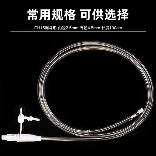 Freka imported from Germany medical gastric tube nasogastric tube indwelling transnasal feeding tube with guidewire freka nasal flow esophagus No. 15
