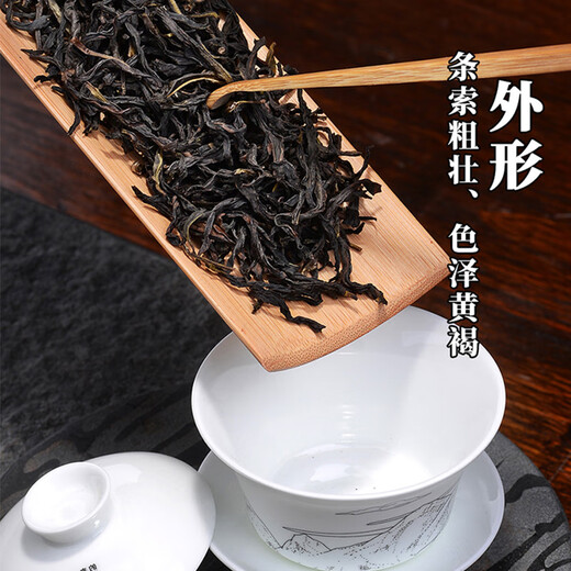 天池1392乌龙茶叶传承系列凤凰单枞茶潮州精品单丛自饮中秋节送礼 传承鸭屎香125g