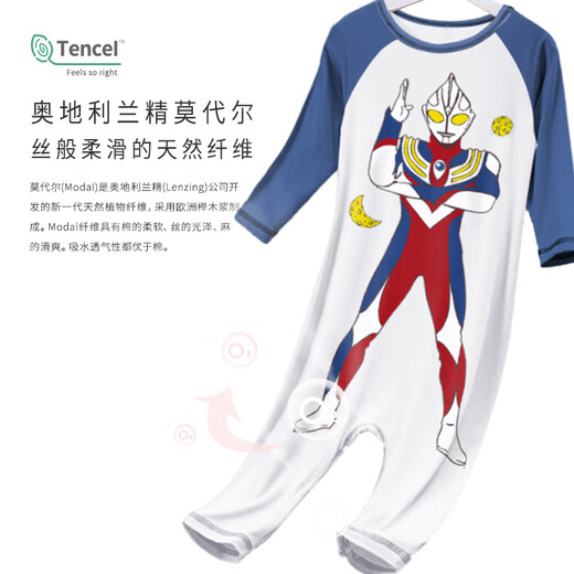 Modal children's one-piece pajamas for little boys in summer thin Ultraman boys' special clothes for circumcision ST11166 sesame step [smooth draping] 130cm/12 size [120-130cm]