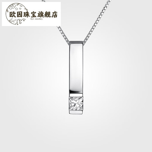 Ouyin WithLove white 18K gold 7-point princess diamond pendant square diamond single diamond simple versatile necklace platinum female white 18K gold does not include chain/spot