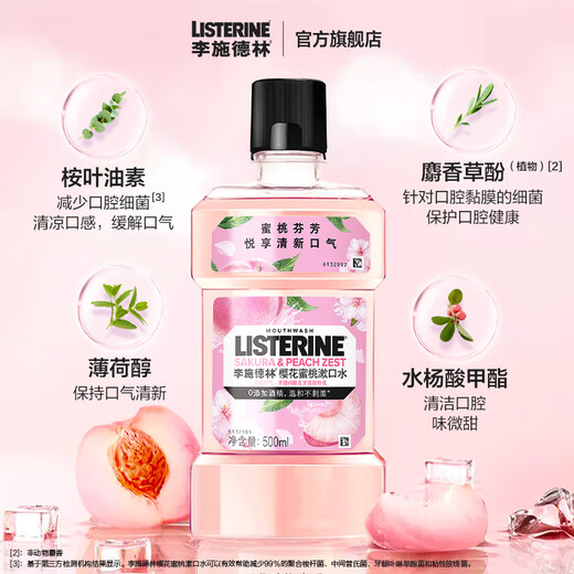 Listerine Essential Oil Mouthwash Cherry Blossom Peach Fruity Mild Fresh Breath 500ml*2 Pack Reduces Oral Bacteria