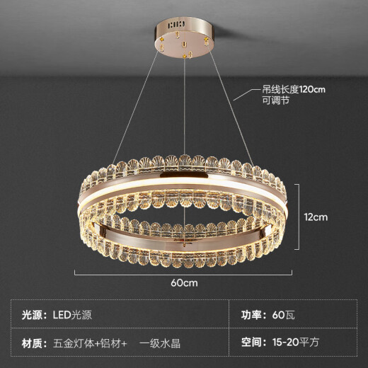 French light luxury crystal chandelier, post-modern living room, dining room, bedroom model room, designer high-end Zhongshan lamp [full spectrum] single layer diameter 60cm supports Tmall Genie - infinite dimming + free remote control