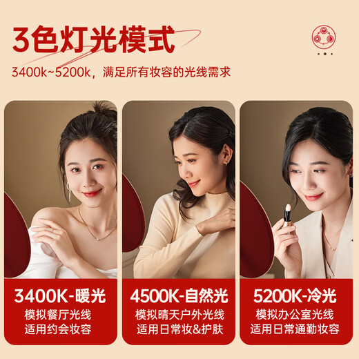 Gelan red dowry makeup mirror with light LED wedding gift for the bride and groom, fill-in light beauty mirror, desktop dresser high definition, holiday gift for girlfriend and best friend M2 Burgundy Red