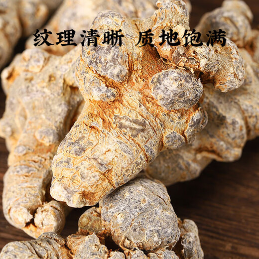 北京同仁堂田七中药材三七文山20头正宗水洗云南春三七头整个非特级 三七【20头】50克