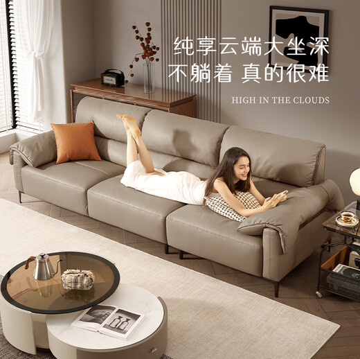顾家家居 KUKA电动功能沙发垂耳扶手意式零靠墙沙发6212固定皮1253智能家居 6212【燕麦色】三人位左电动