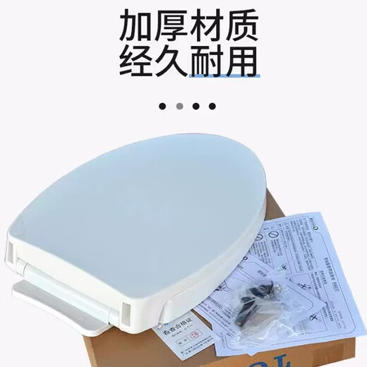 
TO394 toilet cover CW886 874 854 sw784 981 719764BRBGB cushioned TO seat cover V-shaped CSW719B Just take the model and toilet pictures to customer service