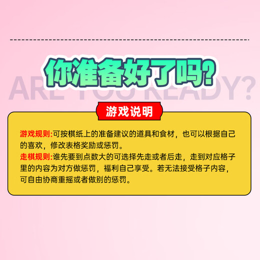 Must Fun SM Sexy Flying Chess Board Game Love Monopoly Dice Game Adventure Couple Interaction Punishment Fun Camping Toy Valentine's Day Creative Gift 4-in-1