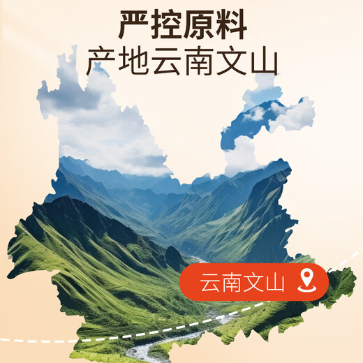 Tongrentang Beijing Tongrentang Sanqi Flower Tea 160g Yunnan Wenshan Tianqi Season New Flowers No Broken Mid-Autumn Festival Gifts