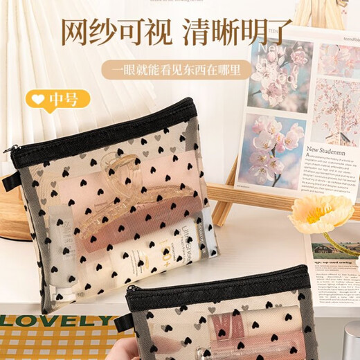 Mesh Cosmetic Bag Lipstick Touch-up Card Holder Small Women's 2025 Portable Mini Bag Internal Storage Bag Light Yellow Small 1 Pack