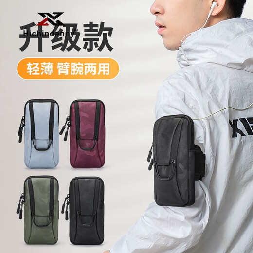 HICHIN DANNY running arm bag for men and women running sports equipment mobile phone bag arm mobile phone bag arm bag fitness arm sleeve wrist bag elegant purple