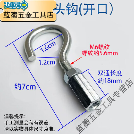 XMSJ connector hook long nut screw screw connection screw nut extension extender solid iron hook can extend the hook M6 connector hook opening 20 pieces