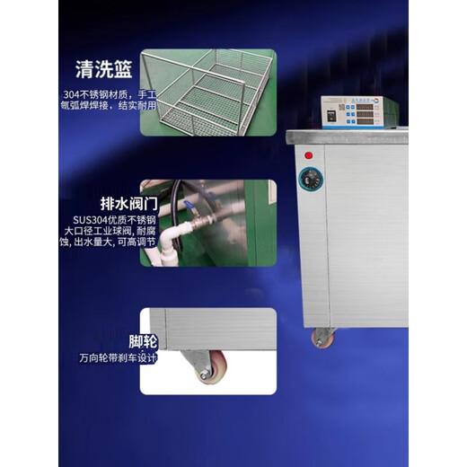 何健弓生产厂家超声波清洗机工业五金除油除蜡大功率超音波清洗机来定制 YD-1048(48个振头功率2400W)