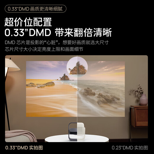 Jimi Z7X projector for household use, thin and light projector (real brightness, original Harman Katon audio, fully automatic keystone correction) Jimi Z7X