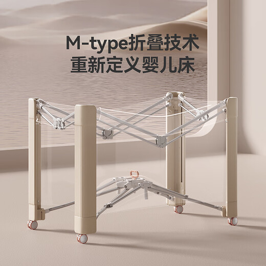 ABCMOKOO Ruiya Smart Crib Movable Portable Spliced Large Bed Multifunctional Folding Newborn Baby Bed One-touch Opening and Closing Piaget Luxury Gold-Air Model (Single Bed Model)