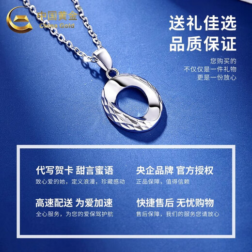China Gold (CHINA GOLD) Oval Platinum Pendant Women's Geometric PT950 Platinum Necklace Clavicle Chain Wedding and Birthday Gift for Girlfriend Platinum Oval Pendant About 2g Free Silver Chain