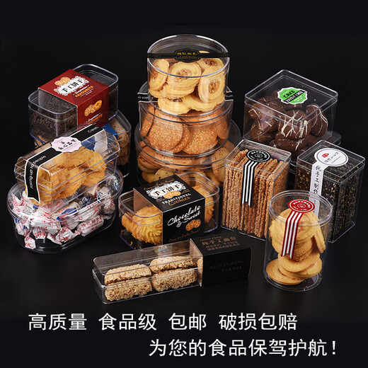 Mr. Rudolf MR transparent cookie box PS hard plastic cookie snack jar food candy nougat snow 303 does not include stickers 60 pieces