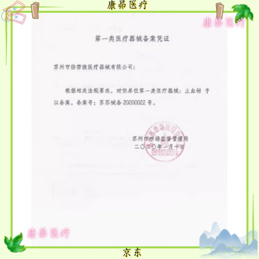 
Longjufu disposable ESD endoscope transparent cap disposable transparent cap transparent mucosa suction sleeve-201-107 D-201-11304