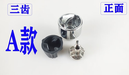 苏泊尔破壁料理机JP23D JP59 719A728配件刀组蘑菇头搅拌机转动器