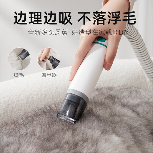 Mao Mama Smart flagship hair trimmer cat and dog suction comb for shaving feet electric clipper pet hair shaver UV comb 9-in-1 deluxe version