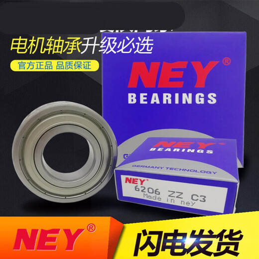 Bearing 6307 6308 6309 6310 6311 ZZ RZ C3 6307ZZ iron cover seal