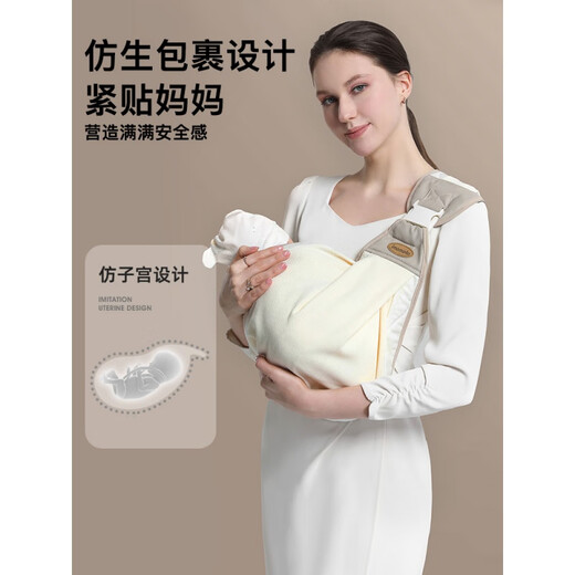 L'outil magique pour tenir les bébés libère les mains et les sangles de bébés, le turban simple et léger, le style de protection de la protection des gris mois d'un mois gris d'un mois à un petit mois. (Élastique et réglable)