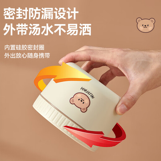 WORTHBUY multi-layer insulated lunch box 316 stainless steel office worker microwaveable lunch box student children small soup bowl 304 rice white large capacity - 600ml