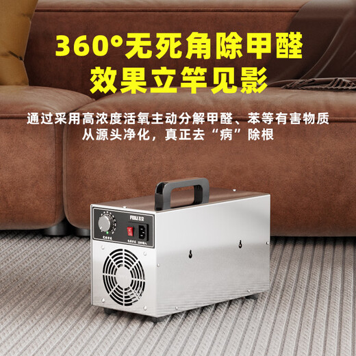 Feili (FEILI) car intelligent disinfection machine new car formaldehyde removal ozone sterilization and deodorization/smoke odor car negative ion air purifier FL-805S (quick disinfection)