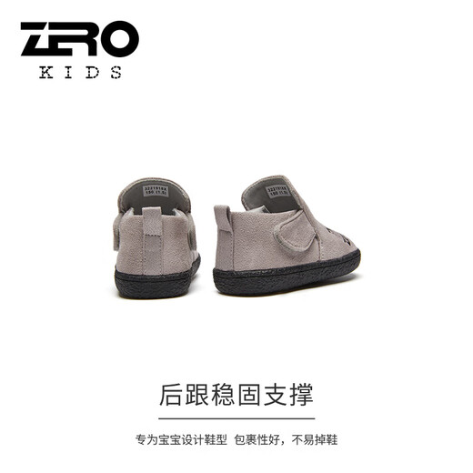 Zapatos para niños de cero grados zapatos para bebés sin deslizamiento de suela suave para bebés zapatos para niños zapatos para niños cómodos y livianos zapatos recién nacidos 3221918x tamaño gris 19 longitud de zapato 12.0cm