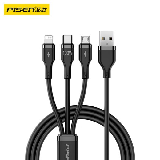 Pinsheng charger cable three-in-one data cable fast charging 100W one to three multi-head 66W suitable for Apple type-c Android iPhone17/16 Huawei mate Xiaomi mobile phone car