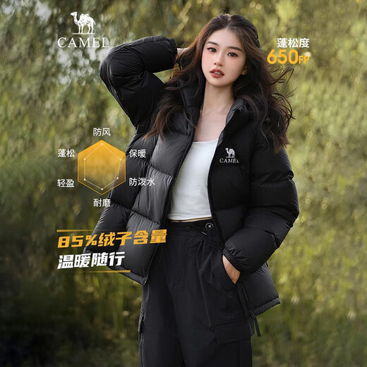 Camel (CAMEL) outdoor down jacket 24 autumn and winter new unisex men's and women's standard long windproof and water-repellent bread down jacket