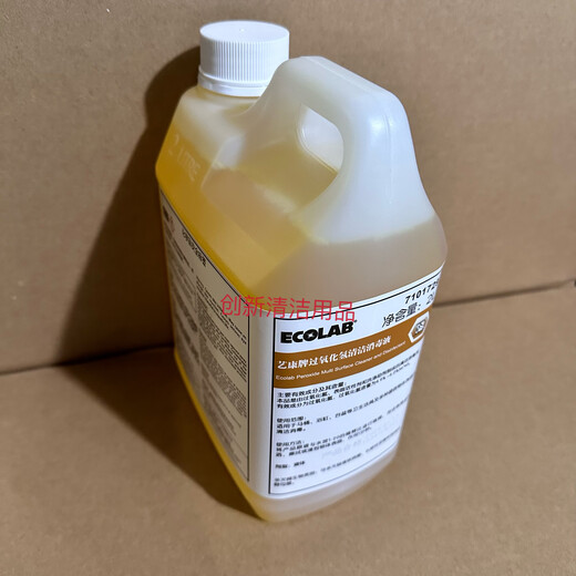 Ecolab Hydrogen Peroxide Cleaning and Disinfecting Liquid ECOLAB 4-in-1 7101729 Disinfecting Cleaner 2L Single Bottle