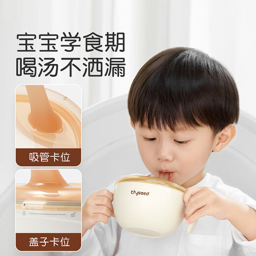 世喜辅食碗汤碗饭盒儿童碗婴儿碗宝宝碗辅食工具外出便携不锈钢餐具 辅食碗