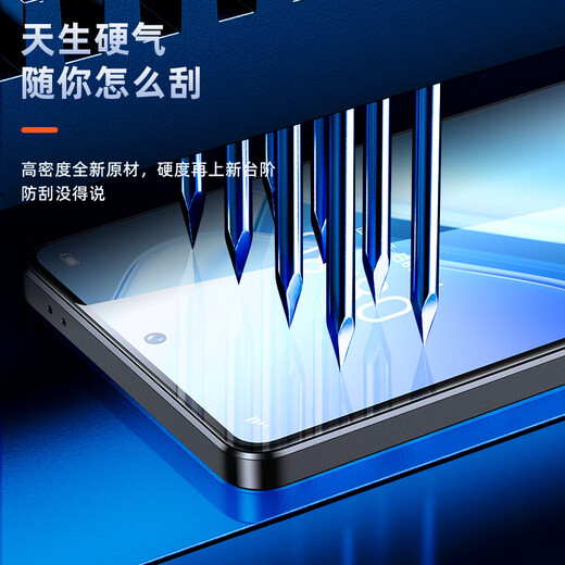 Biaz suitable for IQOO Z10Turbo+ tempered film iqooz9turbo/+ protective film 2 pieces full-screen high-definition anti-scratch glass strong anti-fingerprint mobile phone film JM986