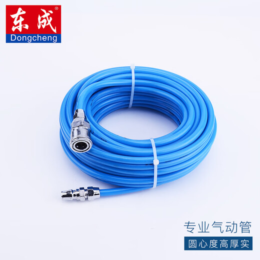 Dongcheng pneumatic trachea air compressor trachea EVA tube high pressure trachea 15m hose air pump tube air pressure tube professional pneumatic tube professional pneumatic tube EVA blue 8x5x15