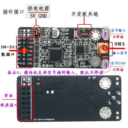 AD9226模块高速AD并行12位65M高速数据采集FPGA STM32 电源插针-Q 全母座-QFP EP4CE10开发板