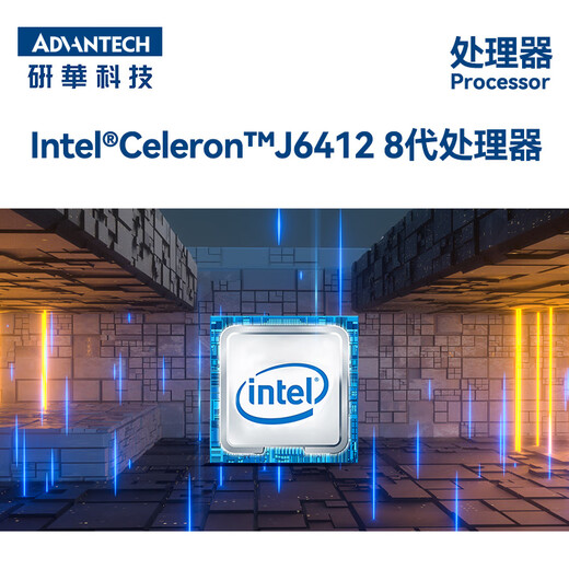 ADVANTECH研华工控机迷你主机电脑EPC-T4218JW-CNY0E制造业交通医疗智能科技工业服务器计算机设备 EPC-T4218JW-CNY0E 裸机