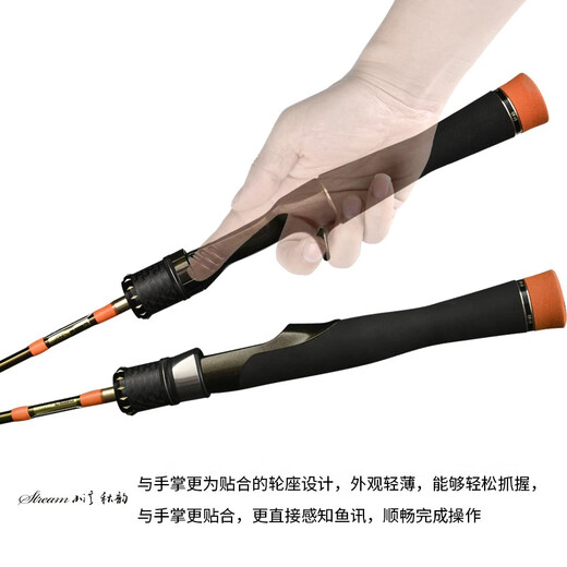 CRONYs neue Xiaoxi Qiuyun 2 Regenbogenversion der zweiten Generation, weich abgestimmte Pferdemaulrute, Mikroobjektstrom-Auswurfköderrute 2,03 m S682L/gerader Griff 2,03 m, weich abgestimmt