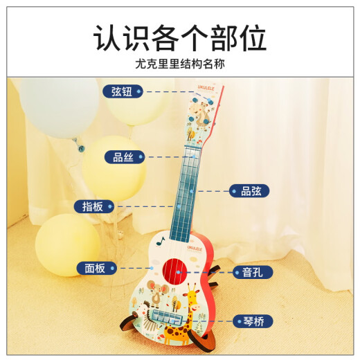 俏娃宝贝（QIAO WA BAO BEI）尤克里里儿童卡通可爱乌克丽丽初学者入门小吉他男女孩乐器生日
