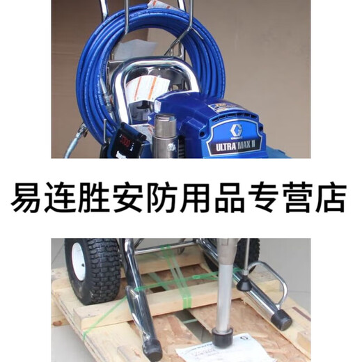 Gespüren Gurrik 695 vertikaler mobiler elektrischer Hochdruck luftless Sprühgerät 695 Sprühgerät 695 Standard Edition