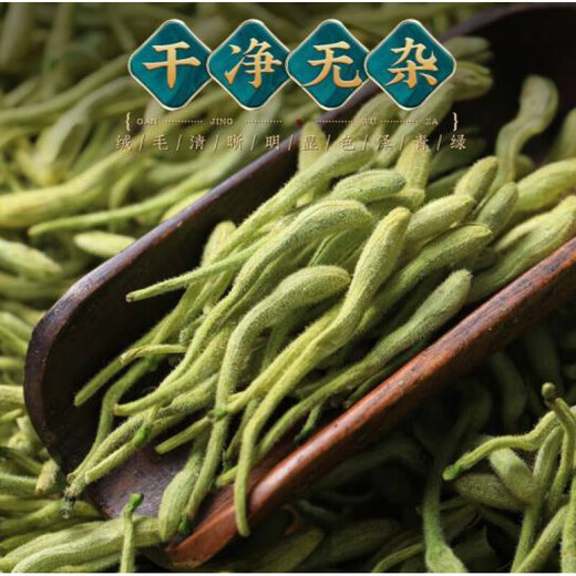 北京同仁堂原料金银花菊花茶中药材原料500g养生凉茶煮水 【3罐】金银花30g+胎菊50g+红枸杞150g