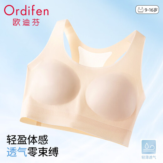 Oudifen [Adolescent Breast Shape Correction] Girls Bra, Student Sports Bra, Girls, Junior High School Students, Shockproof Vest