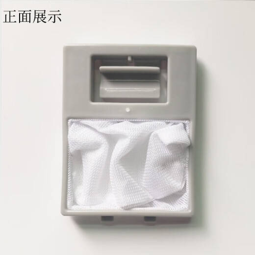 
Universal suitable for Changhong washing machine filter XQB75-88 XQB75-677C XQB65-719C filter bag accessories 99 models one-piece with long feet