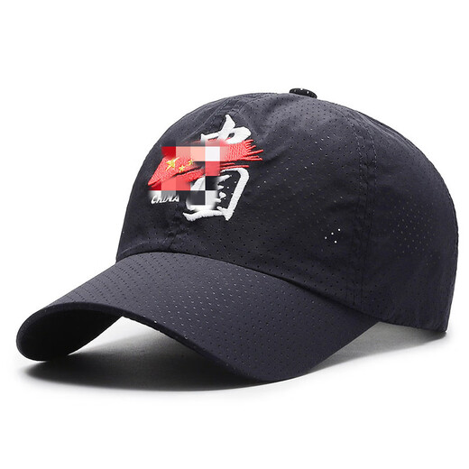 Chinese style embroidered hat men's new fashion simple baseball cap women's national style outdoor simple trend peaked cap red adjustable