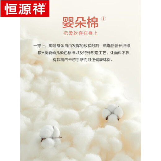 
Hengyuanxiang nightgown for women in summer pure cotton short-sleeved mid-skirt thin casual sweet new home clothes pajamas for women in summer 15604 L 165