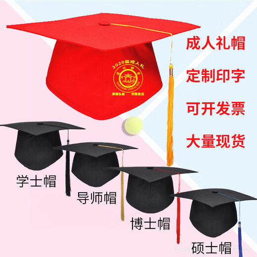 Chapeau de graduation auyidi chapeau de baccalauréat 18 ans adulte top hat collège étudiant baccalauréat du doctorat ajusté chapeau de baccalauréat de maîtrise (village intérieur en carton)