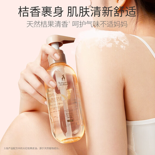 Kangaroo Mom Shampoo for Pregnant Women, Wheat Shower Gel, Hydrating Conditioner, Soothing and Moisturizing Skin Care Products, Toothpaste Care Set, Anti-Dandruff, Centella Asiatica Care 3+Toothpaste 2 Packs