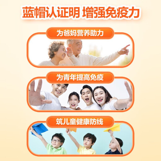 
Tongcheng Beijian colostrum powder for children and adolescents colostrum enhances immunity containing immunoglobulin, 60 bags of colostrum powder for children and adolescents
