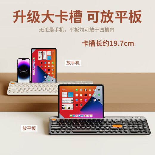 Yunmo (YUNMO) rechargeable wireless Bluetooth keyboard and mouse set dual-mode retro round hat quiet light sound desktop computer laptop mobile phone tablet universal typing peripheral Obsidian black single keyboard [Bluetooth + wireless dual-mode + one-key multimedia] lightless