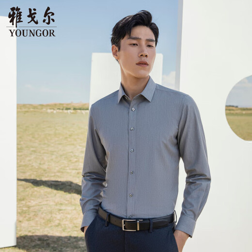 YOUNGOR heat storage and heating 2025 autumn and winter new business casual antibacterial easy care long-sleeved shirt for men gray 40